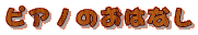 sAm̂͂Ȃ
